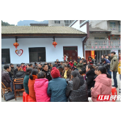 武陵源索溪峪街道：屋场会上话党恩