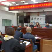 桑植县全力推进“国奶扶贫工程”项目
