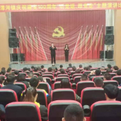 慈利县龙潭河镇举办党史学习教育主题演讲比赛