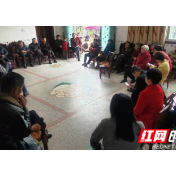 慈利县杨柳铺乡宝景村：一场“声”入人心的法治屋场会