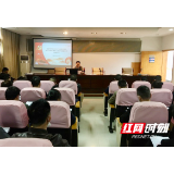 永定区市场监督管理局：以物业及电梯管理业内培训优化营商环境 开启市场秩序和特种设备安全“百日攻坚”