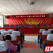 桑植县凉水口镇：三名青年千里返乡学党史