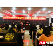 从百年党史中汲取奋进动力 永定区医疗保障局开展党史学习教育宣讲