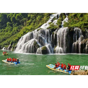 半价优惠 劳模全免 张家界茅岩河景区系列活动迎“五一”