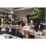 张家界市直单位联合举办“相约五四 学史力行” 青年交流会