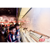 传承红色基因 张家界民族小学开展红色研学旅行活动