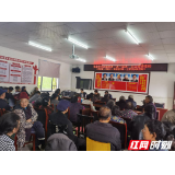 永定区三家馆乡：演好家庭角色 构建良好家风