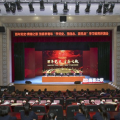 百年党史·青春之歌 张家界青年“学党史、强信念、跟党走”学习教育讲演会举行