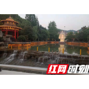 慈利：万和园德孝公园——休闲好去处