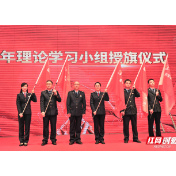 专题党课 演讲比赛 张家界市税务局让“学党史”热起来