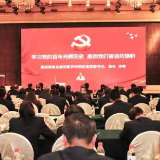 张家界市税务局举行党委理论学习中心组（扩大）学习会暨庆祝建党100周年系列竞赛活动
