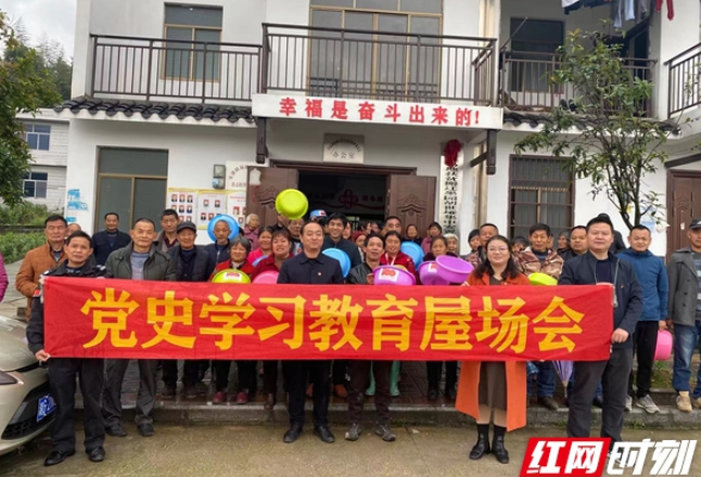 慈利县零溪镇：党史学习教育“屋场会”上讲政策听故事