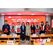 武陵源区人民医院参加省人民医院培训获“最佳展示奖”
