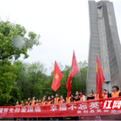 慈利县：学党史、祭英烈，汲取红色奋进力量