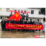永定区医疗保障局： 走红色之地 忆英雄岁月