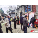国家安全  人人有责 ——永定区合作桥乡开展“4.15国家安全教育日”宣传活动