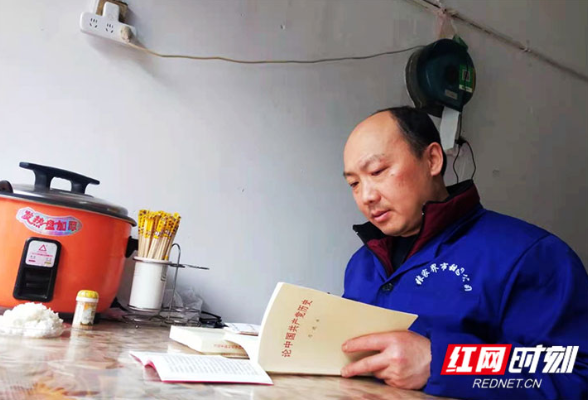 张家界市武陵源区：农村党员“离家”不“失学”