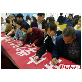 慈利县三官寺土家族乡中学：一诺千金讲师德  坚守初心育桃李