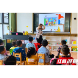 武陵源区机关幼儿园开展防灾减灾教育宣传周系列活动