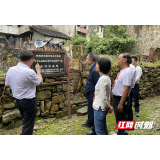 全国人大代表湘西小组到桑植县开展专题调研活动