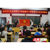 学史力行 张家界市民政局为永定区尹家溪镇中心学校留守儿童送温暖