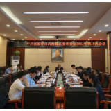 张龚主持召开武陵源区委常委会2021年第10次会议