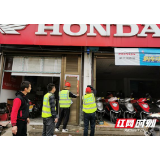 慈利县许家坊土家族乡：集镇整洁靠大家 坚持共建美丽家