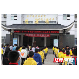 合理膳食，营养惠万家——武陵源区开展“5·20”中国学生营养日宣传活动