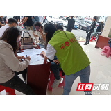 慈利县：相约“520”，助力结婚登记