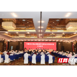 中国农工民主党张家界市第五次代表大会召开 姚媛贞当选新一届市委会主委