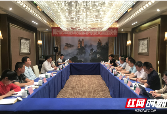 梅州市政府组团来张家界市考察交流文旅工作