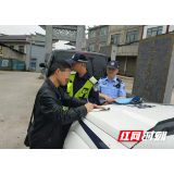 张家界市交警支队开展“两客”车辆专项整治百日行动督查