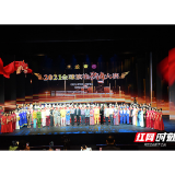2021全球旗袍歌舞大赛在张家界武陵源举行（组图）