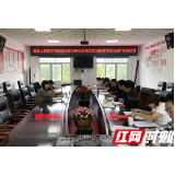 慈利县高峰土家族乡召开理论学习中心组集体学习暨党史学习教育“学史崇德”主题学习研讨会