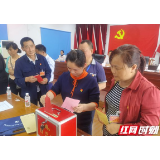 慈利县许家坊土家族乡：换届选举开新局 砥砺前行悟初心