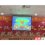 慈利江垭：看红色电影，过红色“6.1”