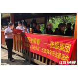 “党旗下的青春”——张旅集团推动“党史学习教育进景区”