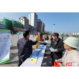 桑植县开展  “湖南药具”志愿者活动
