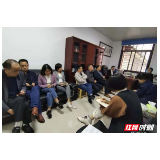 慈利县机关事务服务中心推动“十严禁”落地落实