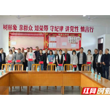 慈利县岩泊渡镇举办捐资助学活动