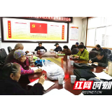 慈利县：党史辉耀“夕阳红”