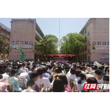 慈利县江垭镇中学：珍爱生命 安全出行