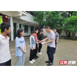 张家界市永定区茅岩河镇：慰问传关爱 温情暖童心