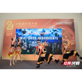 武陵源成众多影视作品取景点  “阿凡达仙境”惊艳上海国际电影节