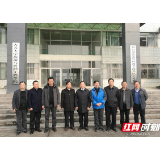 张家界市人民政府与吉首大学共建旅游管理专业荣获国家级一流专业
