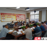 立足本职讲奉献 真抓实干勇作为 ——永定区交通运输局“学史力行”专题研讨会