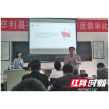 慈利县委党校第27期中青班：深入访谈引思考，互动交流学先进