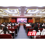 吉首大学张家界学院在党史学习教育中举办红色经典观影活动