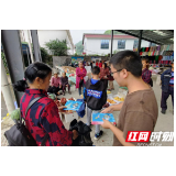 永定区罗水乡：开展“防范风险事故 保一方平安土”安全生产月宣传活动