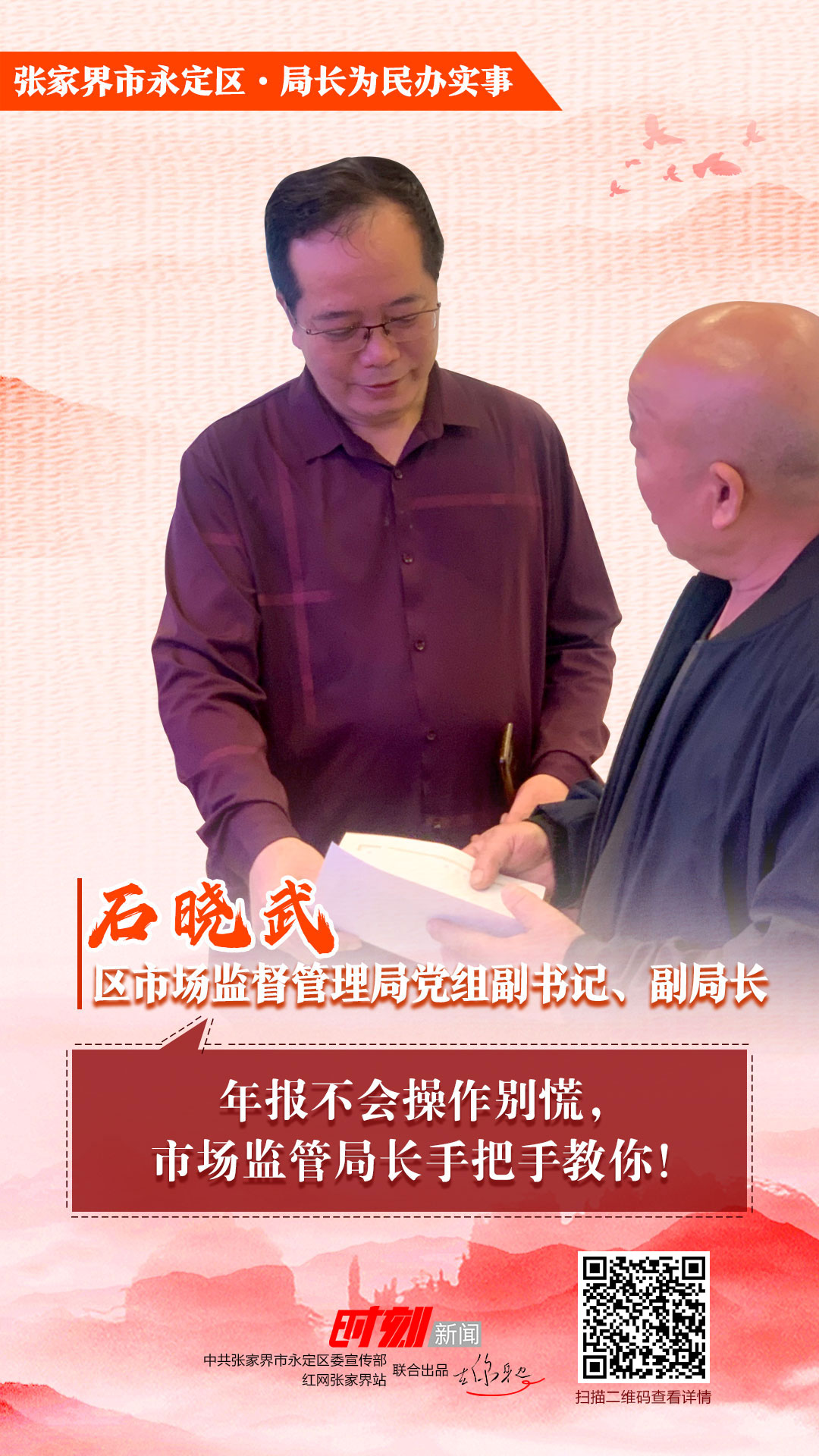 微信图片_20210622154318.jpg